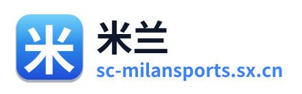 米兰体育